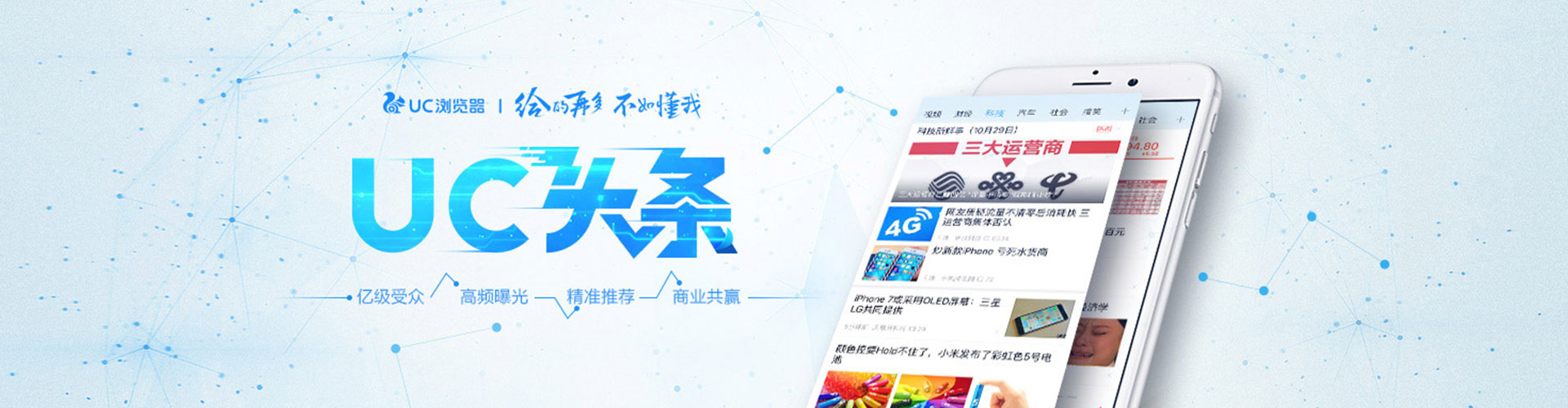 随县百度开户返点