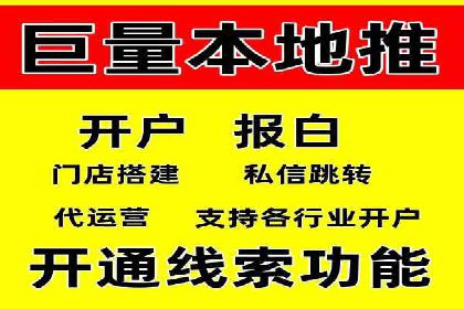 百度竞价推广运营实战技巧：如何优化广告投放时间